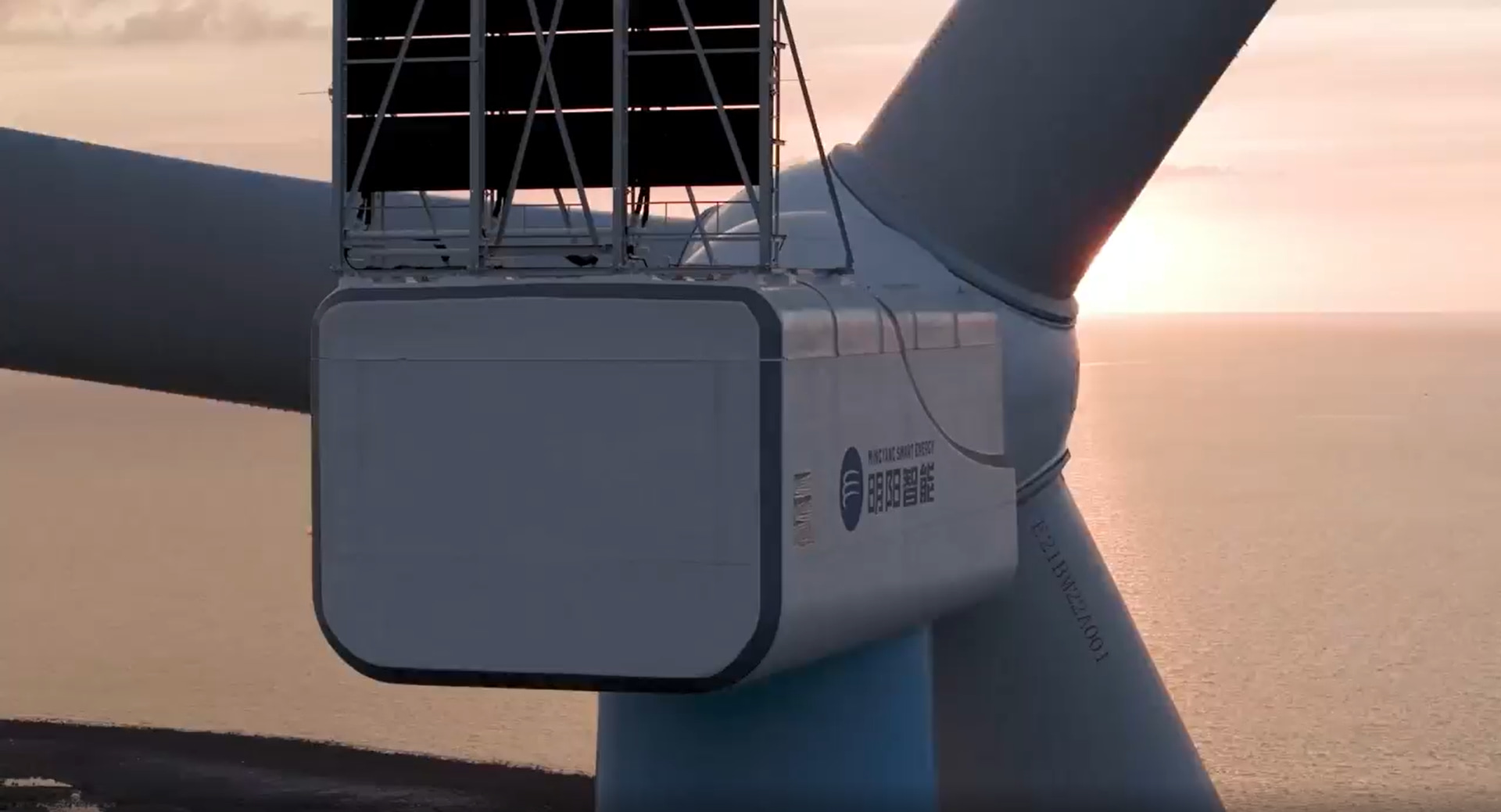 Mingyang termina in Cina la turbina eolica offshore da 16 MW e rotore 260 metri